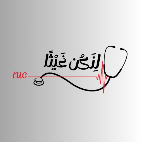 التأمين الطبي